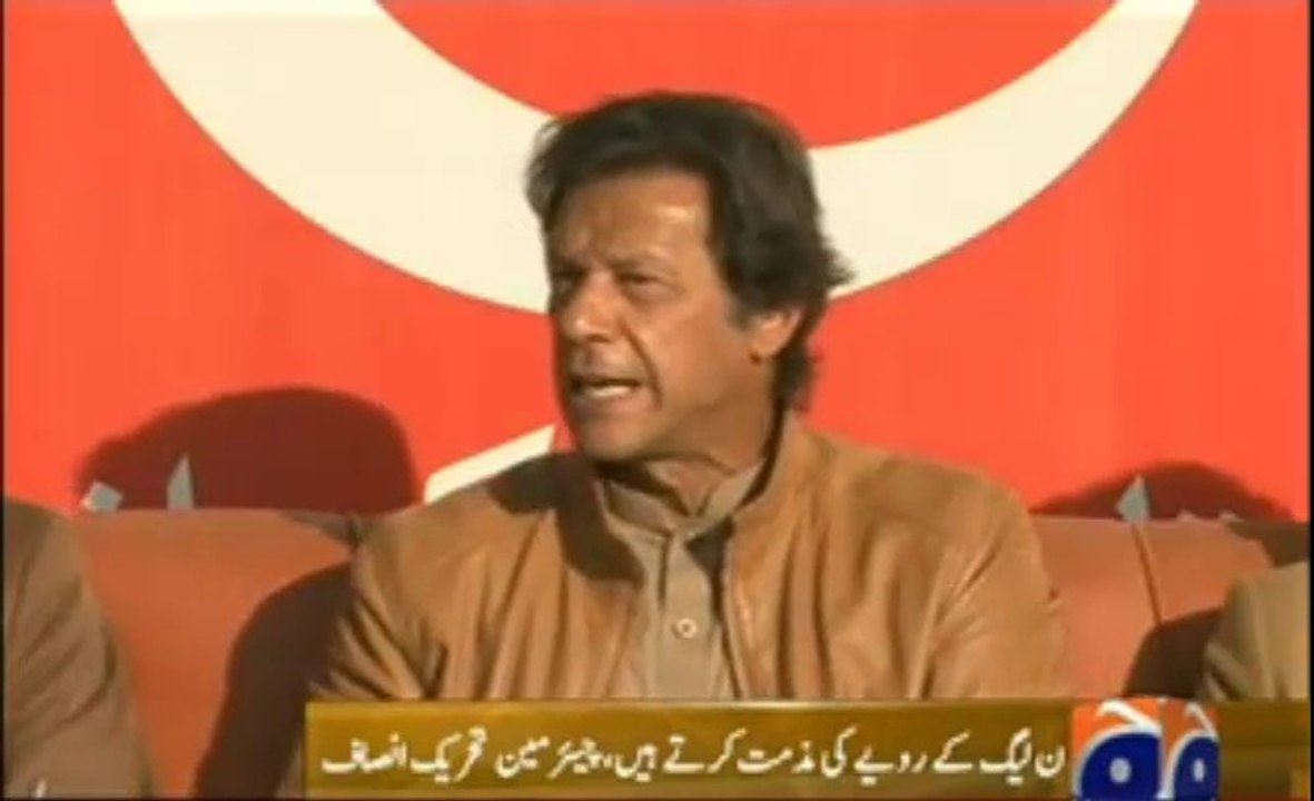 Imran Khan on NAB