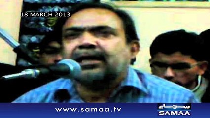 Ustad Sibte Jafar ek naam ek yaad - Muttasreen - 20 Feb 2016