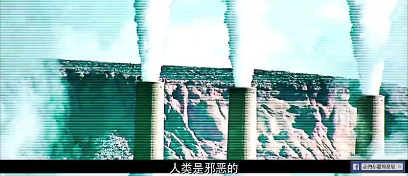 Découvrez la bande-annonce de Mermaid