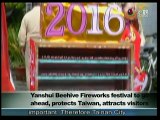 宏觀英語新聞Macroview TV《Inside Taiwan》English News 2016-02-20