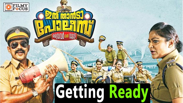 Ithu Thanda Police Malayalam Movie Getting Ready Asif Ali, Abhirami