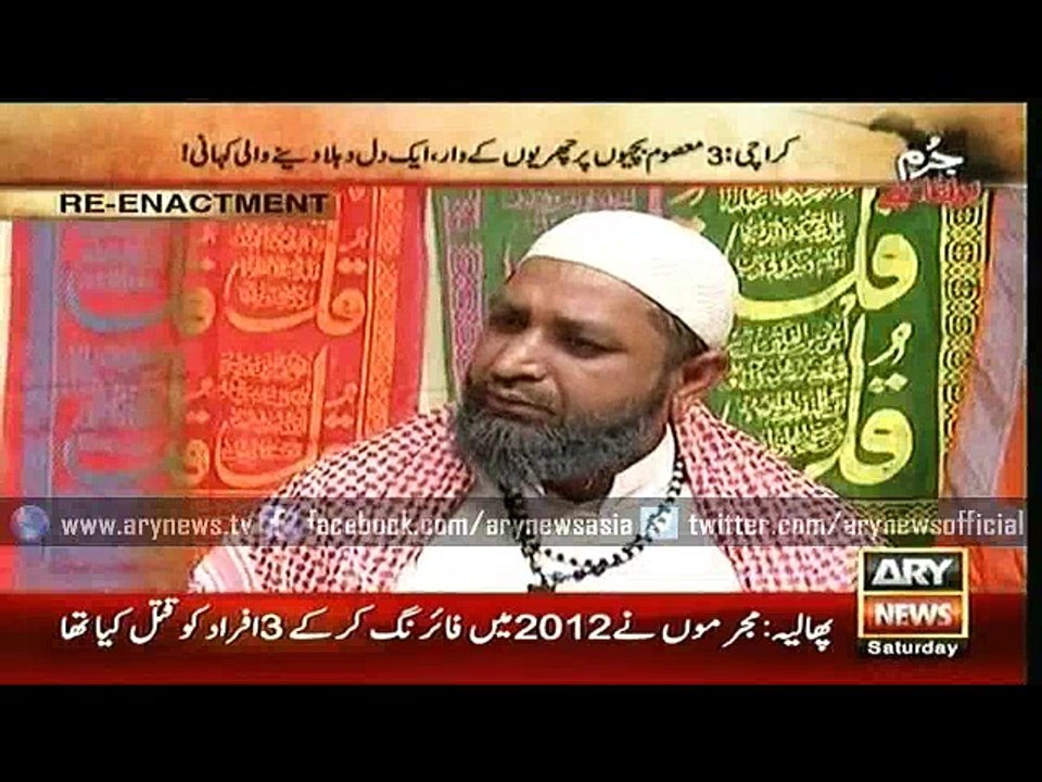 Jurm Bolta Hai 20 Feb 2016