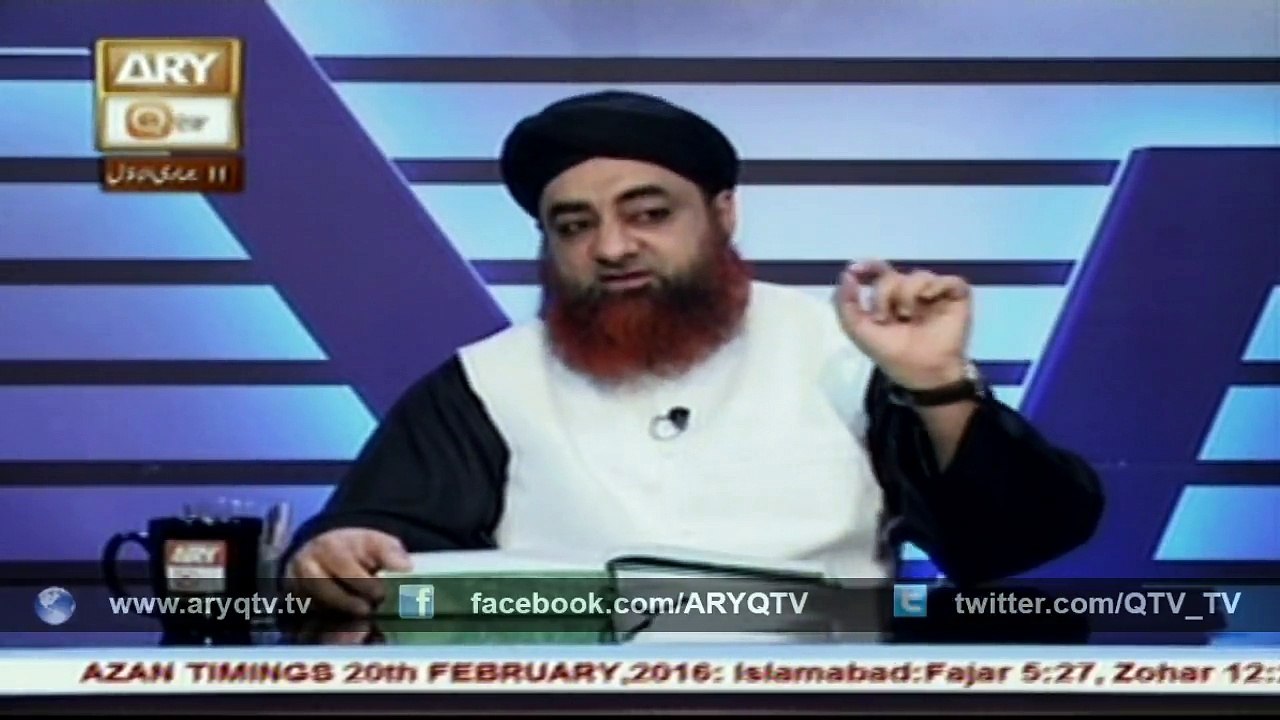 DARS-E-BUKHARI 20th February 2016