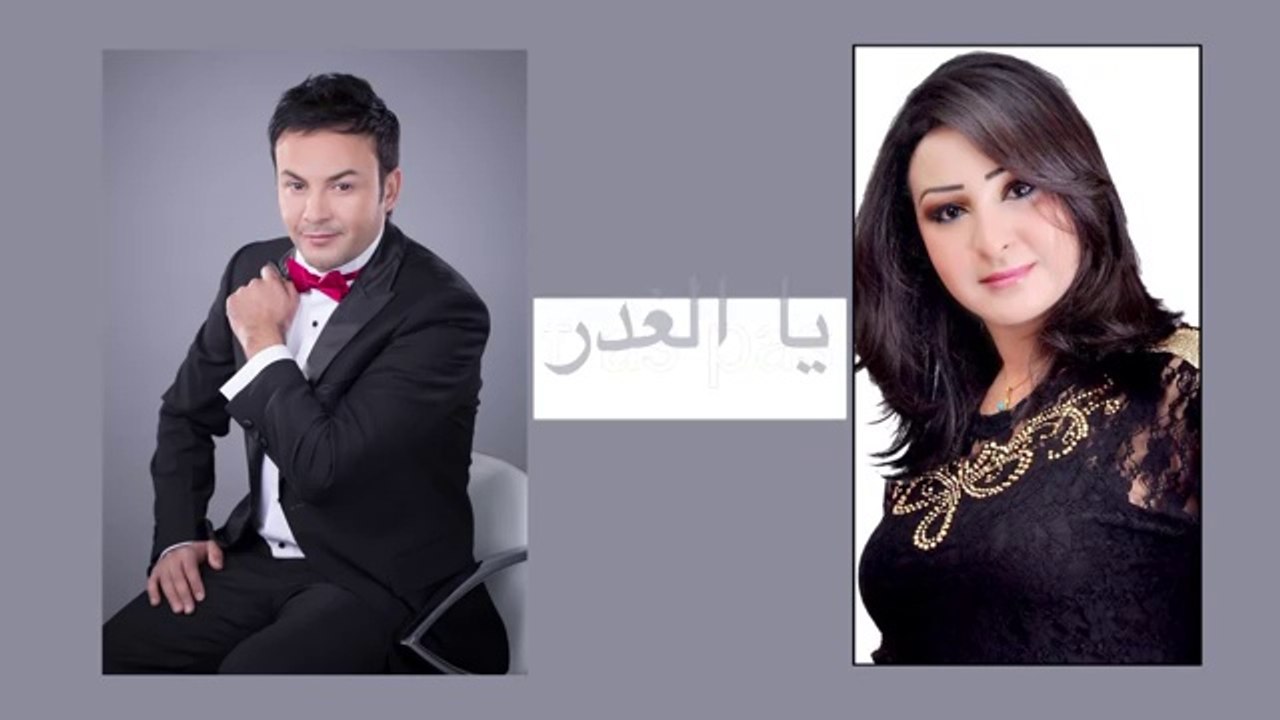 Hatim Idar & Nadia Janat ,T'as pas changé ,Official Audio
