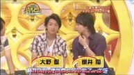 (ENG SUB) Childminder Arashi! - Jun and Nino (part 1)