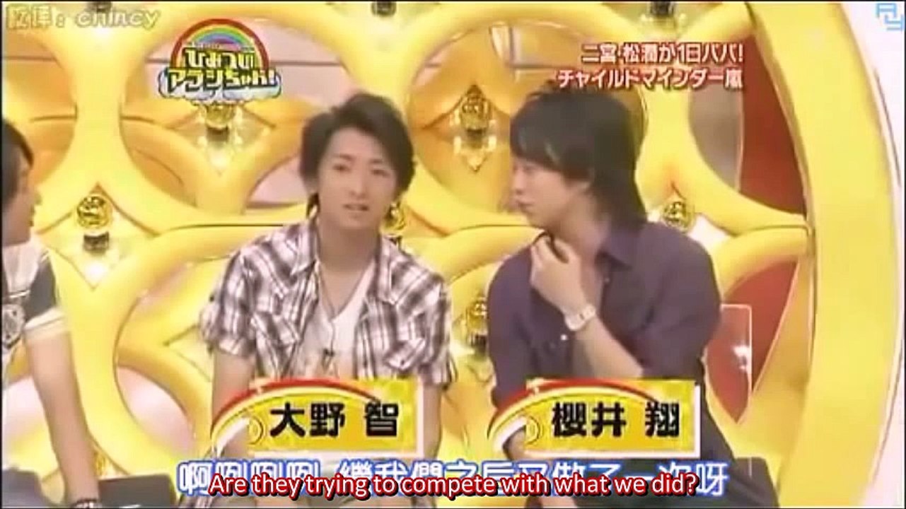 (ENG SUB) Childminder Arashi! - Jun and Nino (part 1)