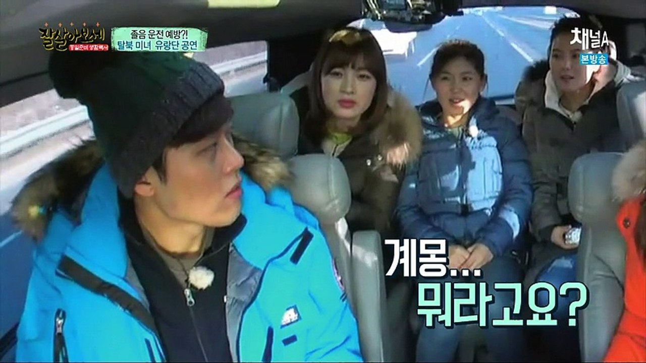 통일준비 생활백서 잘 살아보세.E49.160220.HD-1