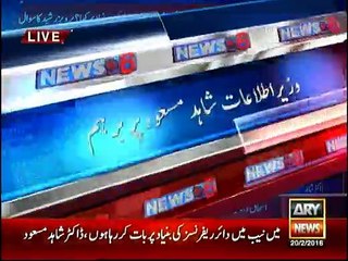 Dr. Shahid Masood Excellent Reply to Pervez Rasheed’s Press Conference