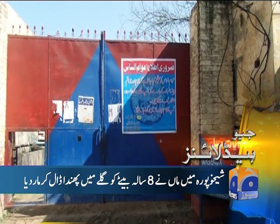 Geo News Headlines - 20 February 2016 - 1700