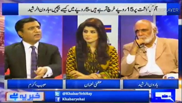 Intense conversation between Haroon Rasheed and Habib Akram on NAB issue