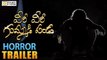 Veeri Veeri Gummadi Pandu Horror Trailer || Rudra, Vennela, Posani - Filmy Focus