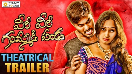 Veeri Veeri Gumadi Pandu Theatrical Trailer || Rudra, Vennela, Posani - Filmy Focus