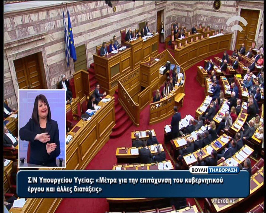 Αντιπαράθεση Τσίπρα Μητσοτάκη