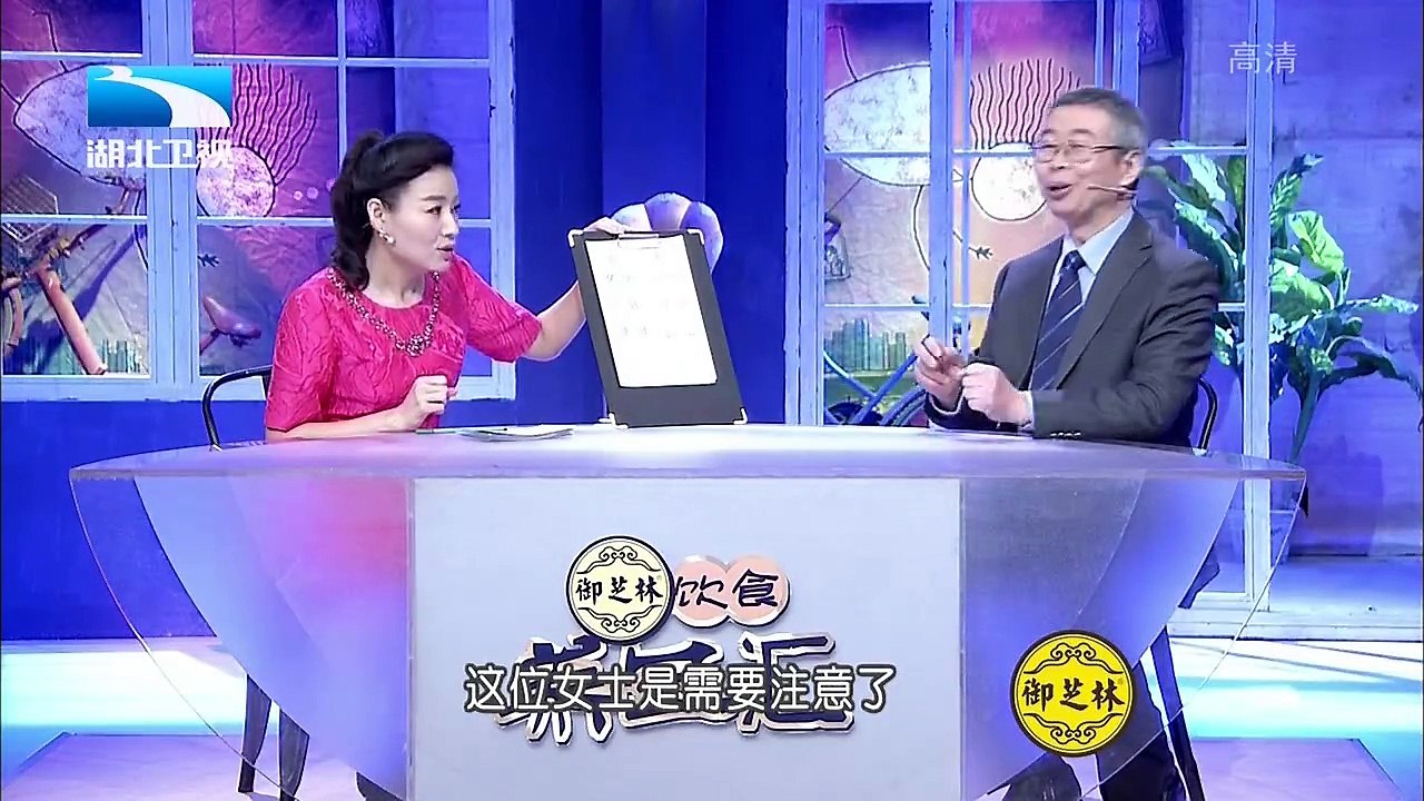20160220 饮食养生汇