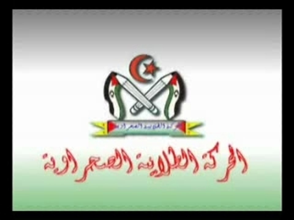 تقصي الحقائق