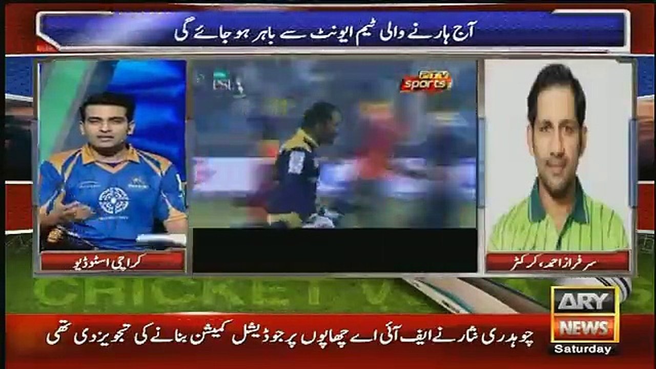 Quetta Gladiators Captain Sarfaraz Ahmed Revealing the Secret Behind His Team’s Success