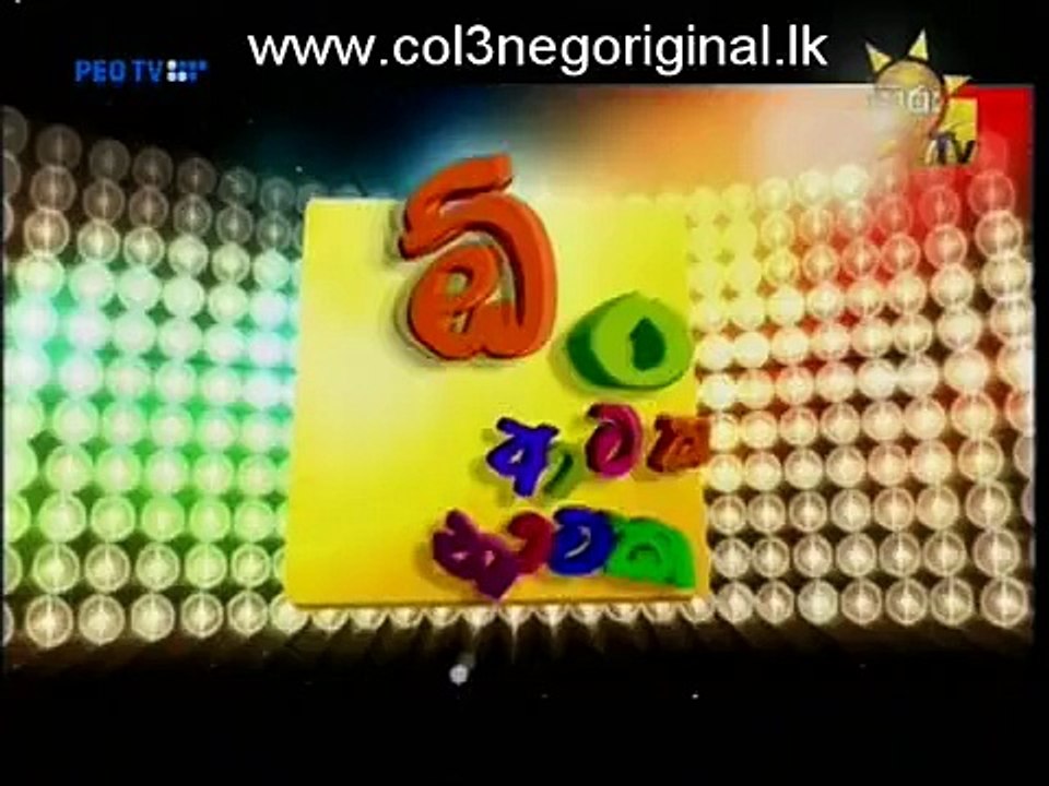 Ong Ataka Nataka -20-02-20160