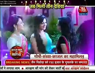 Meera ko Mila Premlata ke Khilaf Subut 20th February 2016 Saath Nibhana Saathiya