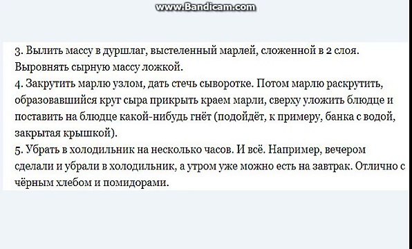 Домашний сыр с зеленью и тмином. Рецепт