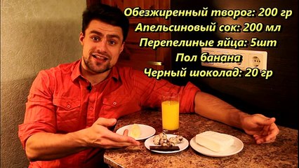 Как сделать домашний коктейль для набора веса