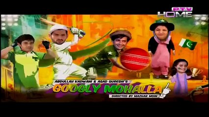 Googly Mohallah Episode 17 - 9th March 2015 - PTV Home