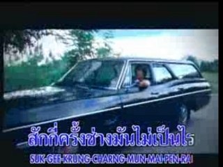 [MV] Taung Pai Hai Soot