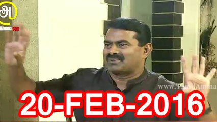 Скачать видео: 02 | சீமான் நேர்காணல் - கேள்வி கணைகள் - 20பெப்ர2016 | Seeman Interview to Kelvi Kanaikal - 20 February 2016