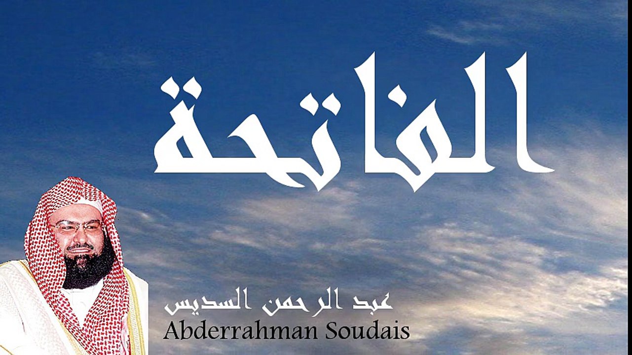 Abderrahman As Soudais - Surate Al-Fatiha 114