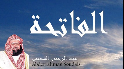 Abderrahman As Soudais - Surate Al-Fatiha 114