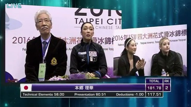 四大陸フィギュアスケート選手権2016女子フリー 2016年2月20日 [2]