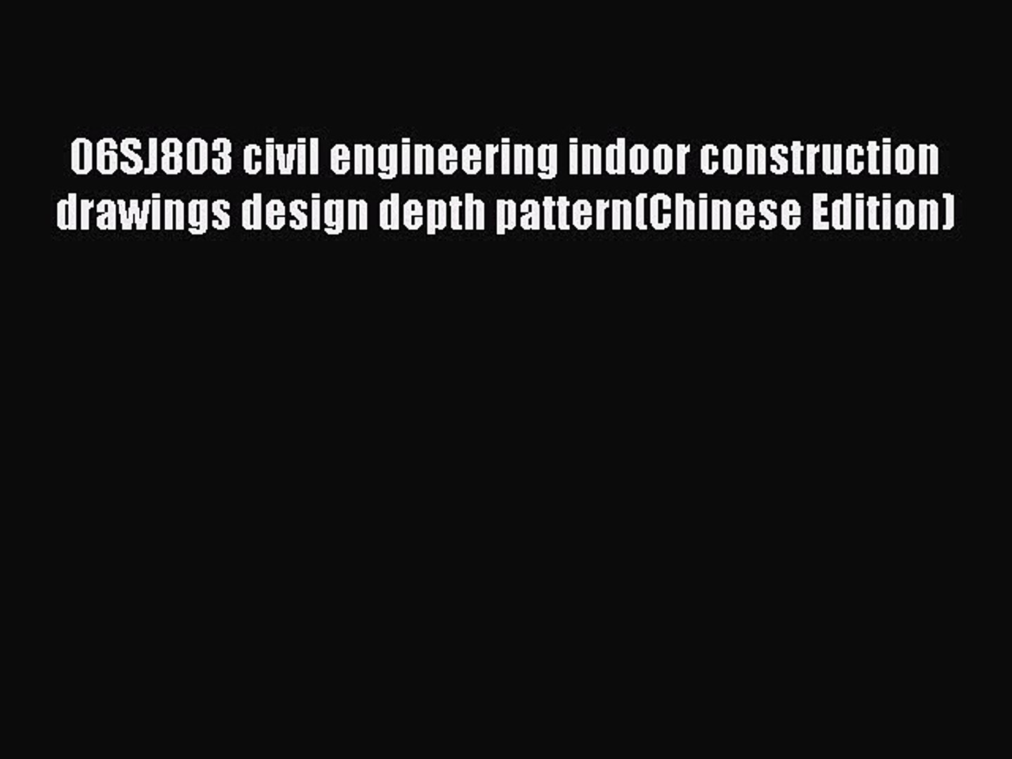 Download 06SJ803 civil engineering indoor construction drawings design depth pattern(Chinese