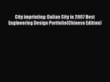 Read City imprinting: Dalian City in 2007 Best Engineering Design Portfolio(Chinese Edition)