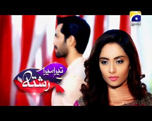 Tera Mera Rishta - Episode 22