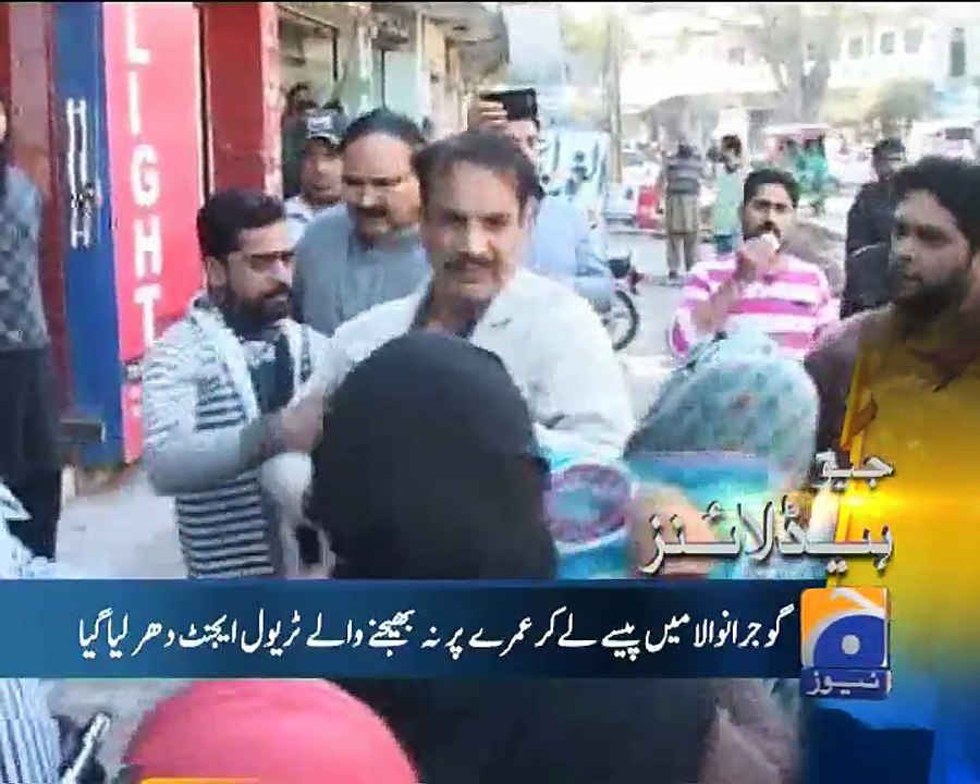 Geo News Headlines - 20 February 2016 - 2000