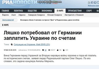 СМИ- Ляшко потребовал от Германии заплатить Украине по счетам