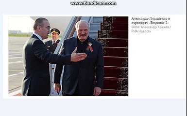 СМИ- Лукашенко прилетел в Москву с георгиевской ленточкой