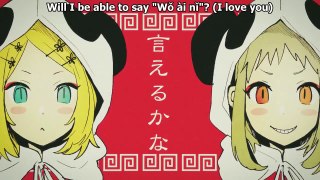 Hatsune Miku & Kagamine Len - 1, 2 Fanclub ( いーあるふぁんくらぶ) [GigaP ArrangeCover]
