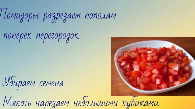 салаты рецепты простые Марокканский томатный салат