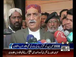 khurshid shah talks about nab