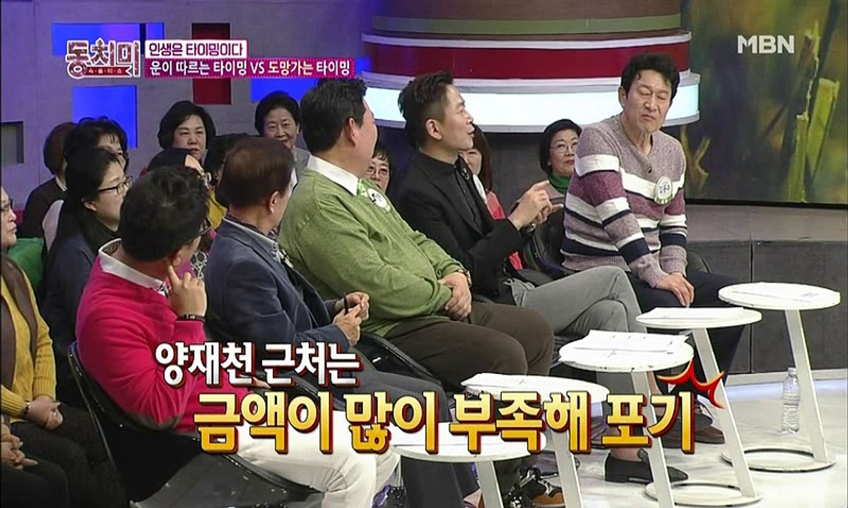 속풀이쇼 동치미.E171.160220 2