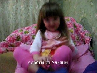 Любовные советы от Ульяны