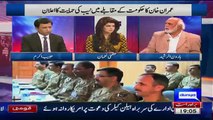 Haroon Rasheed Response On Imran Khan Press Conferrrence On NAB