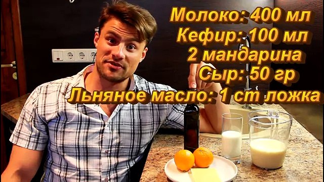 Как приготовить домашний протеиновый коктейль