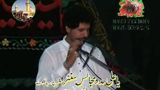 Zakir Ghulam Asghar Baloch Majlis 4 Shawal 2015 Jagna Gujranwala