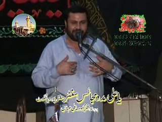 Allama Altaf Hussain Melsi Majlis 4 Shawal 2015 Jagna Gujranwala