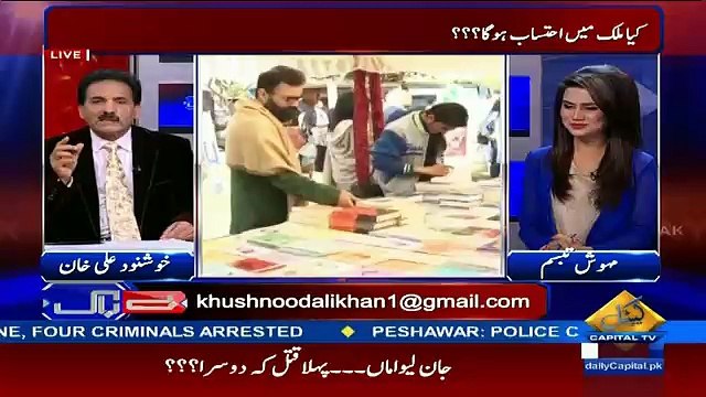 Pathankot Ke Hawale Se Gujranwala Me FIR Islie Hui Hai Ke.. Khushnood Ali Khan Reveals