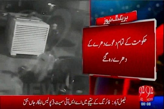 LEA's failed to stop street crime in Karachi