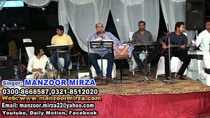 Bhardi-Mastani-Hai-By-Manzoor-Mirza-Singer-Song