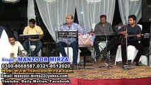 Dil-Lagaya-Tha-By-Manzoor-Mirza-Singer-Song