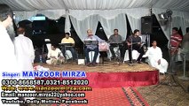 Gham-Hai-Ya-By-Manzoor-Mirza-Singer-Song